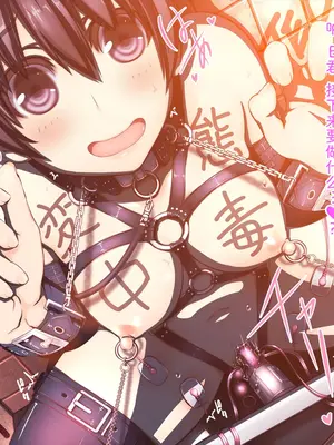 [MillionServant] 倒錯中毒～キメセクの奴隷になった変態幼馴染～｜倒错中毒～沦为药物性奴隶的变态青梅竹马～ [Bismuth个人汉化]_133