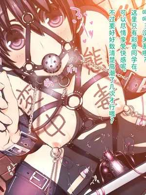 [MillionServant] 倒錯中毒～キメセクの奴隷になった変態幼馴染～｜倒错中毒～沦为药物性奴隶的变态青梅竹马～ [Bismuth个人汉化]_135