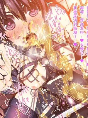 [MillionServant] 倒錯中毒～キメセクの奴隷になった変態幼馴染～｜倒错中毒～沦为药物性奴隶的变态青梅竹马～ [Bismuth个人汉化]_144