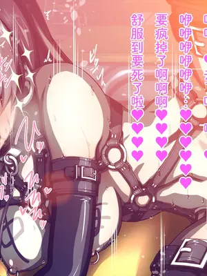 [MillionServant] 倒錯中毒～キメセクの奴隷になった変態幼馴染～｜倒错中毒～沦为药物性奴隶的变态青梅竹马～ [Bismuth个人汉化]_164