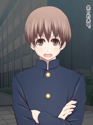 [MillionServant] 倒錯中毒～キメセクの奴隷になった変態幼馴染～｜倒错中毒～沦为药物性奴隶的变态青梅竹马～ [Bismuth个人汉化]_169