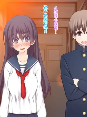 [MillionServant] 倒錯中毒～キメセクの奴隷になった変態幼馴染～｜倒错中毒～沦为药物性奴隶的变态青梅竹马～ [Bismuth个人汉化]_172