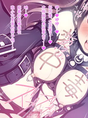 [MillionServant] 倒錯中毒～キメセクの奴隷になった変態幼馴染～｜倒错中毒～沦为药物性奴隶的变态青梅竹马～ [Bismuth个人汉化]_185