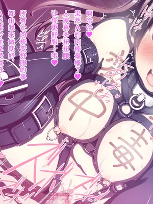 [MillionServant] 倒錯中毒～キメセクの奴隷になった変態幼馴染～｜倒错中毒～沦为药物性奴隶的变态青梅竹马～ [Bismuth个人汉化]_186