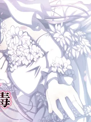 [MillionServant] 倒錯中毒～キメセクの奴隷になった変態幼馴染～｜倒错中毒～沦为药物性奴隶的变态青梅竹马～ [Bismuth个人汉化]_201