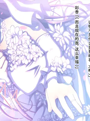 [MillionServant] 倒錯中毒～キメセクの奴隷になった変態幼馴染～｜倒错中毒～沦为药物性奴隶的变态青梅竹马～ [Bismuth个人汉化]_203