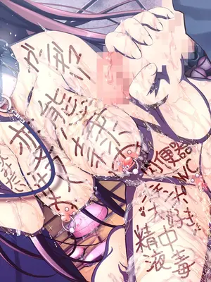 [MillionServant] 倒錯中毒～キメセクの奴隷になった変態幼馴染～｜倒错中毒～沦为药物性奴隶的变态青梅竹马～ [Bismuth个人汉化]_219