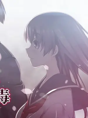 [MillionServant] 倒錯中毒～キメセクの奴隷になった変態幼馴染～｜倒错中毒～沦为药物性奴隶的变态青梅竹马～ [Bismuth个人汉化]_220