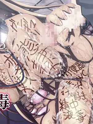 [MillionServant] 倒錯中毒～キメセクの奴隷になった変態幼馴染～｜倒错中毒～沦为药物性奴隶的变态青梅竹马～ [Bismuth个人汉化]_223