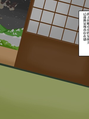 [ぼちぼちいこか (たっく)] メスガきりたんと夏の思い出 (VOICEROID) [不咕鸟汉化组]_49