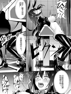 [吉本] 渋谷凛の脱出ゲーム (アイドルマスター シンデレラガールズ)｜兔女郎渋谷凛的强制拘束放置游戏 [LC整合汉化组]_6