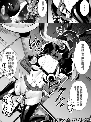 [吉本] 渋谷凛の脱出ゲーム (アイドルマスター シンデレラガールズ)｜兔女郎渋谷凛的强制拘束放置游戏 [LC整合汉化组]_9