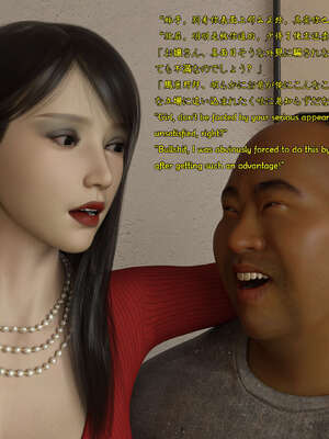 [Snow3D] 我的女友王雯 05_002