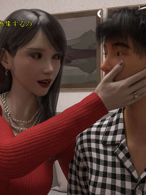 [Snow3D] 我的女友王雯 05_038