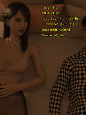 [Snow3D] 我的女友王雯 05_040