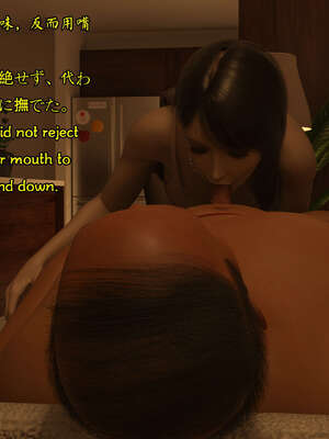 [Snow3D] 我的女友王雯 05_074