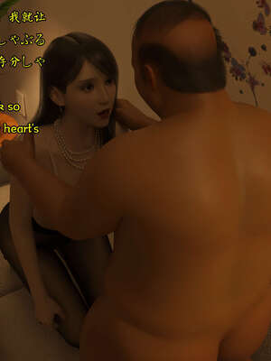 [Snow3D] 我的女友王雯 05_084