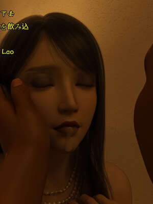 [Snow3D] 我的女友王雯 05_093