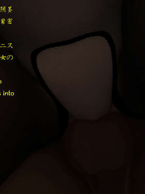 [Snow3D] 我的女友王雯 05_115