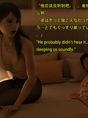 [Snow3D] 我的女友王雯 06_008