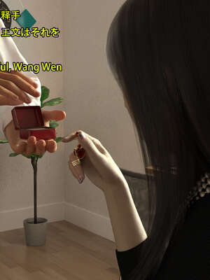 [Snow3D] 我的女友王雯 06_016