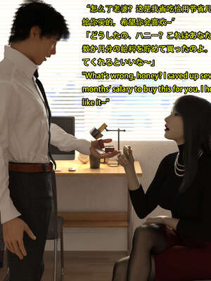 [Snow3D] 我的女友王雯 06_018