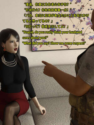 [Snow3D] 我的女友王雯 06_038