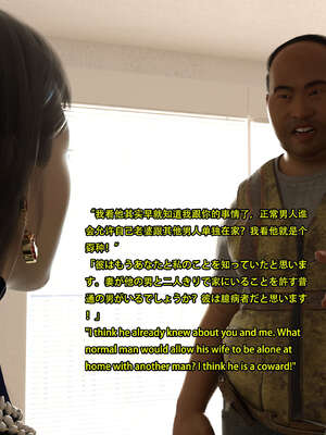 [Snow3D] 我的女友王雯 06_039