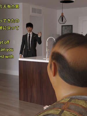 [Snow3D] 我的女友王雯 06_045