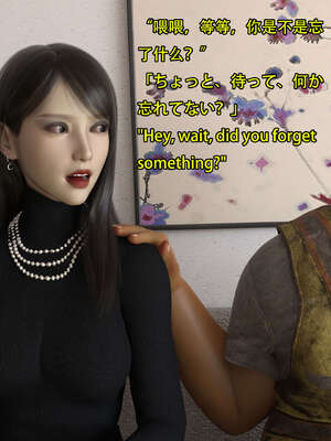 [Snow3D] 我的女友王雯 06_047