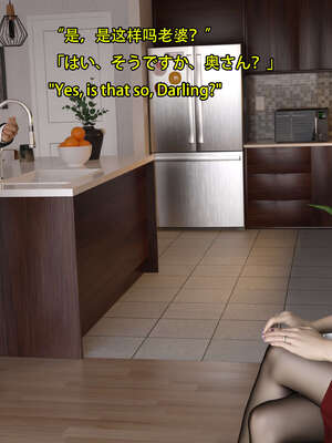 [Snow3D] 我的女友王雯 06_049