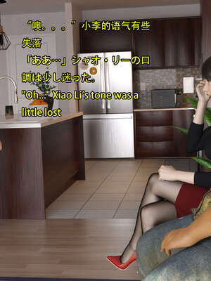 [Snow3D] 我的女友王雯 06_051