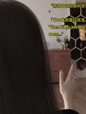 [Snow3D] 我的女友王雯 06_052