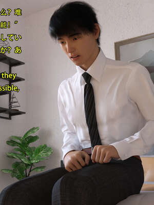 [Snow3D] 我的女友王雯 06_063