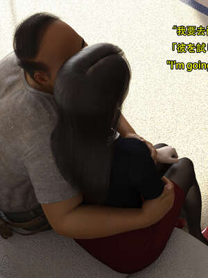 [Snow3D] 我的女友王雯 06_069