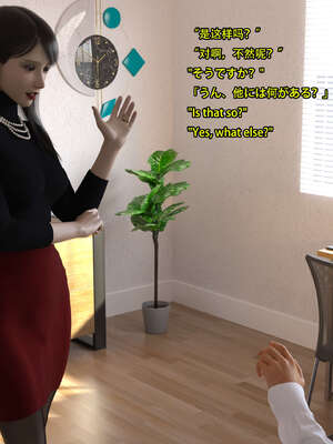 [Snow3D] 我的女友王雯 06_076