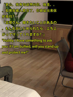 [Snow3D] 我的女友王雯 06_077