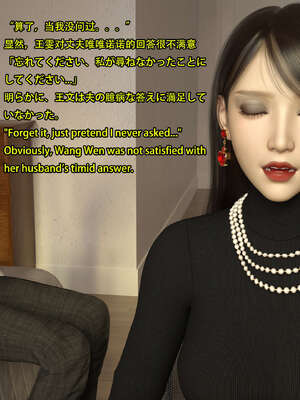 [Snow3D] 我的女友王雯 06_079