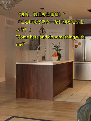 [Snow3D] 我的女友王雯 06_081