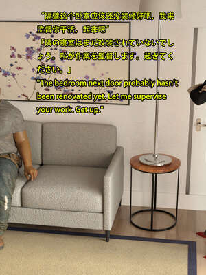 [Snow3D] 我的女友王雯 06_083