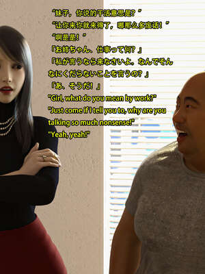 [Snow3D] 我的女友王雯 06_085