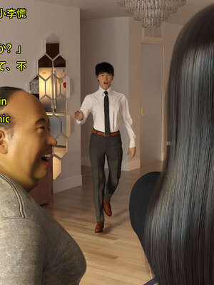 [Snow3D] 我的女友王雯 06_086