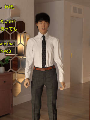 [Snow3D] 我的女友王雯 06_088