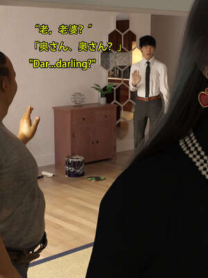 [Snow3D] 我的女友王雯 06_091