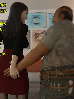 [Snow3D] 我的女友王雯 06_098