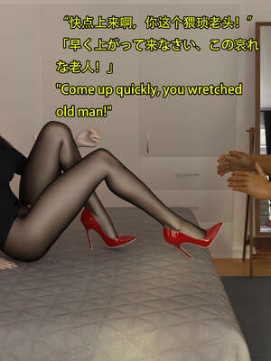 [Snow3D] 我的女友王雯 06_110