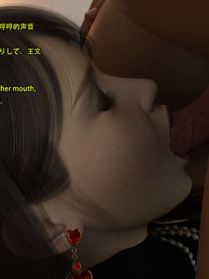 [Snow3D] 我的女友王雯 06_122