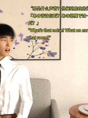 [Snow3D] 我的女友王雯 06_124