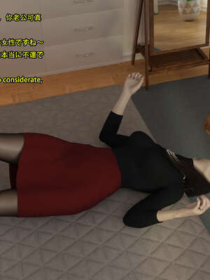 [Snow3D] 我的女友王雯 06_130