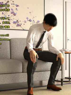 [Snow3D] 我的女友王雯 07_037